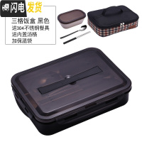 三维工匠饭盒便当小学生上班族餐盘分格304不锈钢食堂简约成人 大号(黑)3格+送餐具+送汤格+保温袋(适合成人饭量大的)