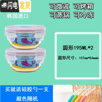 三维工匠韩国耐热钢化玻璃饭盒迷你保鲜盒婴儿辅食密封碗微波炉 烤箱款圆形190*2赠勺子