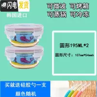 三维工匠韩国耐热钢化玻璃饭盒迷你保鲜盒婴儿辅食密封碗微波炉 烤箱款圆形190*2赠勺子