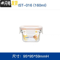 三维工匠韩国耐热钢化玻璃饭盒迷你保鲜盒婴儿辅食密封碗微波炉 烤箱款方形160
