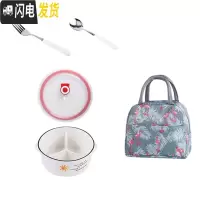 三维工匠日式方形陶瓷饭盒便当盒多格分格可微波炉加热带盖上班族餐具套装 小太阳圆形+叉勺+火烈鸟袋