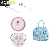 三维工匠日式方形陶瓷饭盒便当盒多格分格可微波炉加热带盖上班族餐具套装 小太阳圆形+叉勺+小鱼袋