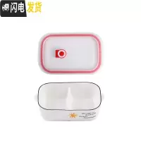 三维工匠日式方形陶瓷饭盒便当盒多格分格可微波炉加热带盖上班族餐具套装 小太阳方形二格