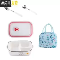 三维工匠日式方形陶瓷饭盒便当盒多格分格可微波炉加热带盖上班族餐具套装 小太阳方形三格+叉勺+小鱼袋