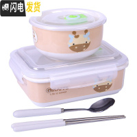 三维工匠少女心饭盒便当盒分格陶瓷碗带盖微波炉专用可加热学生上班族可爱 长颈鹿(方盒+中碗)
