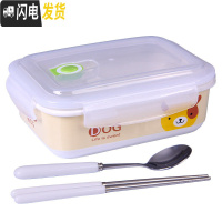 三维工匠少女心饭盒便当盒分格陶瓷碗带盖微波炉专用可加热学生上班族可爱 狗狗(方盒+筷匙)
