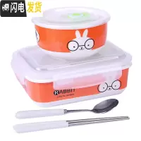三维工匠少女心饭盒便当盒分格陶瓷碗带盖微波炉专用可加热学生上班族可爱 兔子(方盒+中碗)