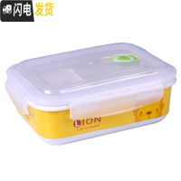 三维工匠少女心饭盒便当盒分格陶瓷碗带盖微波炉专用可加热学生上班族可爱 狮子(方盒无筷匙)