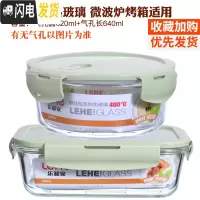 三维工匠耐热玻璃饭盒微波炉烤箱冰箱适用玻璃碗保鲜盒便当盒密封碗套装 北欧绿长640+圆620