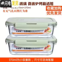 三维工匠耐热玻璃饭盒微波炉烤箱冰箱适用玻璃碗保鲜盒便当盒密封碗套装 北欧绿长370+370