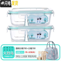 三维工匠微波炉专用玻璃饭盒家用分隔保鲜盒上班带饭便当盒密封防漏收纳碗 分隔700+分隔700+火烈鸟包+餐具