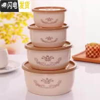 三维工匠保鲜盒塑料4件套装冰箱加热冷冻收纳盒密封盒圆形保鲜碗便当盒 乳白色4件套