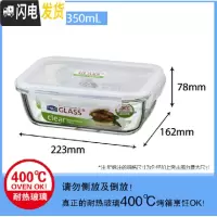 三维工匠玻璃饭盒微波炉保鲜盒上班族便当盒长方形分隔保鲜碗带盖 G4481350