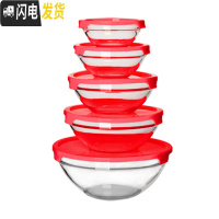 三维工匠玻璃碗带盖家用保鲜碗微波炉专用加热饭盒便当盒冰箱收纳盒保鲜盒 C款红色(可高温款)