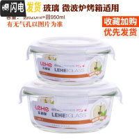 三维工匠耐热玻璃饭盒套装 微波炉保鲜盒玻璃碗分隔密封便当盒分格 透明白(圆620+950)