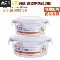 三维工匠耐热玻璃饭盒套装 微波炉保鲜盒玻璃碗分隔密封便当盒分格 透明白(圆620+950)
