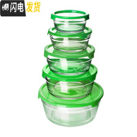 三维工匠玻璃碗带盖家用保鲜碗微波炉专用加热饭盒便当盒冰箱收纳盒保鲜盒 A款碗绿色(保鲜款平底)