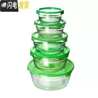 三维工匠玻璃碗带盖家用保鲜碗微波炉专用加热饭盒便当盒冰箱收纳盒保鲜盒 A款碗绿色(保鲜款平底)