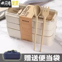 三维工匠ins风饭盒便当盒上班族学生微波炉食堂加热简约分隔型可爱餐盒 普通版杏色+便当盒+餐具