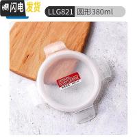 三维工匠玻璃保鲜盒微波炉饭盒冰箱收纳密封盒盖子配件便当盒碗盖 G821盖子