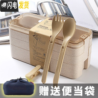 三维工匠ins风饭盒便当盒上班族学生微波炉食堂加热简约分隔型可爱餐盒 加大版杏色+便当盒+餐具