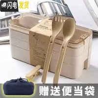 三维工匠ins风饭盒便当盒上班族学生微波炉食堂加热简约分隔型可爱餐盒 加大版杏色+便当盒+餐具