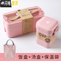 三维工匠ins风饭盒便当盒上班族学生微波炉食堂加热简约分隔型可爱餐盒 加大版粉色+汤盒+保温袋+餐具
