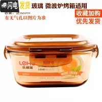 三维工匠玻璃饭盒便当盒微波炉专用分隔饭盒女大号上班族保鲜盒带盖密封碗 茶色玻璃(正520)