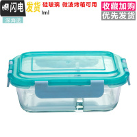 三维工匠微波炉饭盒女玻璃保鲜盒家用上班族男学生加热餐盒便当盒分隔碗 深海蓝两分隔650