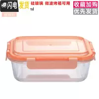 三维工匠微波炉饭盒女玻璃保鲜盒家用上班族男学生加热餐盒便当盒分隔碗 珊瑚粉普通1040