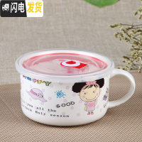 三维工匠陶瓷保鲜碗带盖把泡面汤杯冰箱微波炉饭盒学生水杯早餐杯 女孩(送筷子勺子)