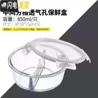 三维工匠玻璃饭盒男女微波炉专用可加热上班族学生分隔玻璃碗保鲜盒便当盒 圆形850[带气孔中间分格]