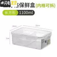 三维工匠带饭塑料饭盒分隔型上班族学生微波炉加热专用便当盒分格餐盒套装 长方形三分格1100