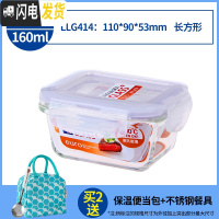 三维工匠韩国玻璃保鲜盒旗舰店微波炉饭盒便当盒冰箱冷冻收纳套装 G414