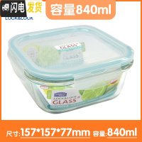 三维工匠韩国玻璃保鲜盒旗舰店微波炉饭盒便当盒冰箱冷冻收纳套装 G225E