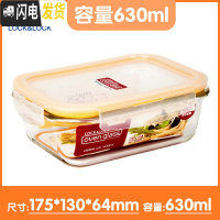 三维工匠韩国玻璃保鲜盒旗舰店微波炉饭盒便当盒冰箱冷冻收纳套装 G428E