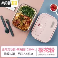 三维工匠上班族玻璃饭盒分隔型便当盒微波炉加热专用碗学生保鲜盒餐盒带盖 两分隔樱花粉1020