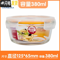 三维工匠韩国玻璃保鲜盒旗舰店微波炉饭盒便当盒冰箱冷冻收纳套装 G821E