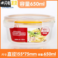 三维工匠韩国玻璃保鲜盒旗舰店微波炉饭盒便当盒冰箱冷冻收纳套装 G831E