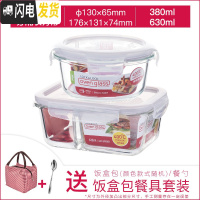 三维工匠旗舰店耐热玻璃保鲜盒分隔微波炉碗饭盒上班族分格便当盒 长630分隔+圆380