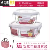 三维工匠旗舰店耐热玻璃保鲜盒分隔微波炉碗饭盒上班族分格便当盒 长630分隔+圆380