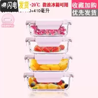 三维工匠密封保鲜盒冰箱专用收纳大容量便当盒可微波炉加热饭盒玻璃碗带盖 岩粉410x4
