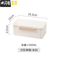 三维工匠日式便当盒学生上班族带饭午餐水果沙拉微波炉便携饭盒 方形单格(赠筷子)-米白