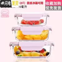三维工匠密封保鲜盒冰箱专用收纳大容量便当盒可微波炉加热饭盒玻璃碗带盖 岩粉1040+680+410