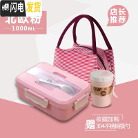 三维工匠日式可爱少女心学生饭盒分隔型上班族餐盒套装可微波炉加热便当盒 北欧粉级版[配钢餐具+汤罐+条纹袋]