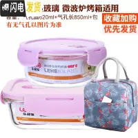 三维工匠耐热玻璃饭盒微波炉便当盒保鲜盒上班带饭加热饭盒带盖密封 粉色(长850+圆620+火烈鸟包)