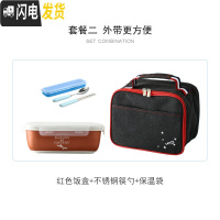 三维工匠日式陶瓷三分格饭盒套装带盖密封保鲜盒可微波炉卡扣便当盒带饭碗 红色饭盒+袋子(送餐具)