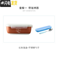 三维工匠日式陶瓷三分格饭盒套装带盖密封保鲜盒可微波炉卡扣便当盒带饭碗 红色陶瓷饭盒(送汤勺)