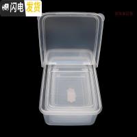 三维工匠化妆盒翻盖保鲜盒塑料保鲜盒饭盒储物盒子折叠保鲜盒装米盒收纳盒 286+287+288一套