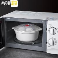 三维工匠微波炉加热专用圆形双耳饭盒汤碗泡面碗家用大号塑料带盖微波炉碗 一大一中